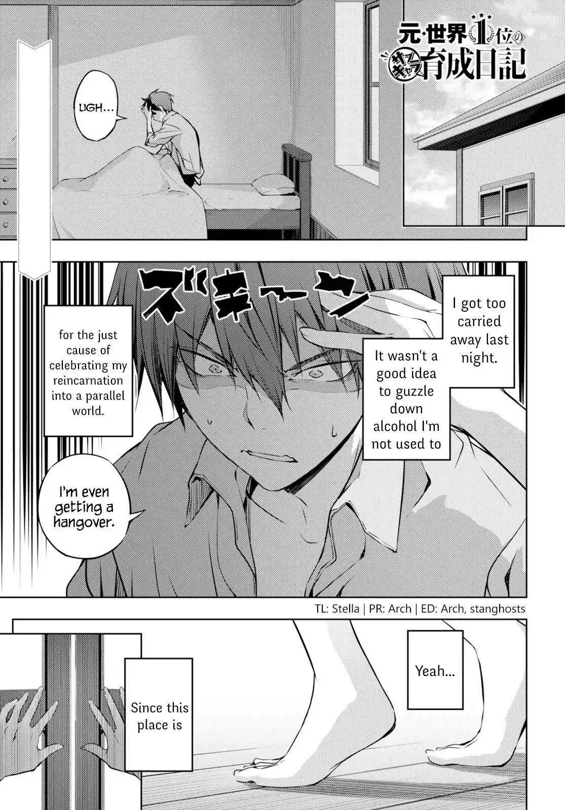 Moto Sekai Ichi'i Subchara Ikusei Nikki: Hai Player, Isekai wo Kouryakuchuu! Chapter 2 1